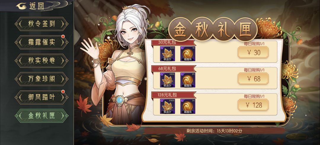 论你北派秋活的逆天操作 2