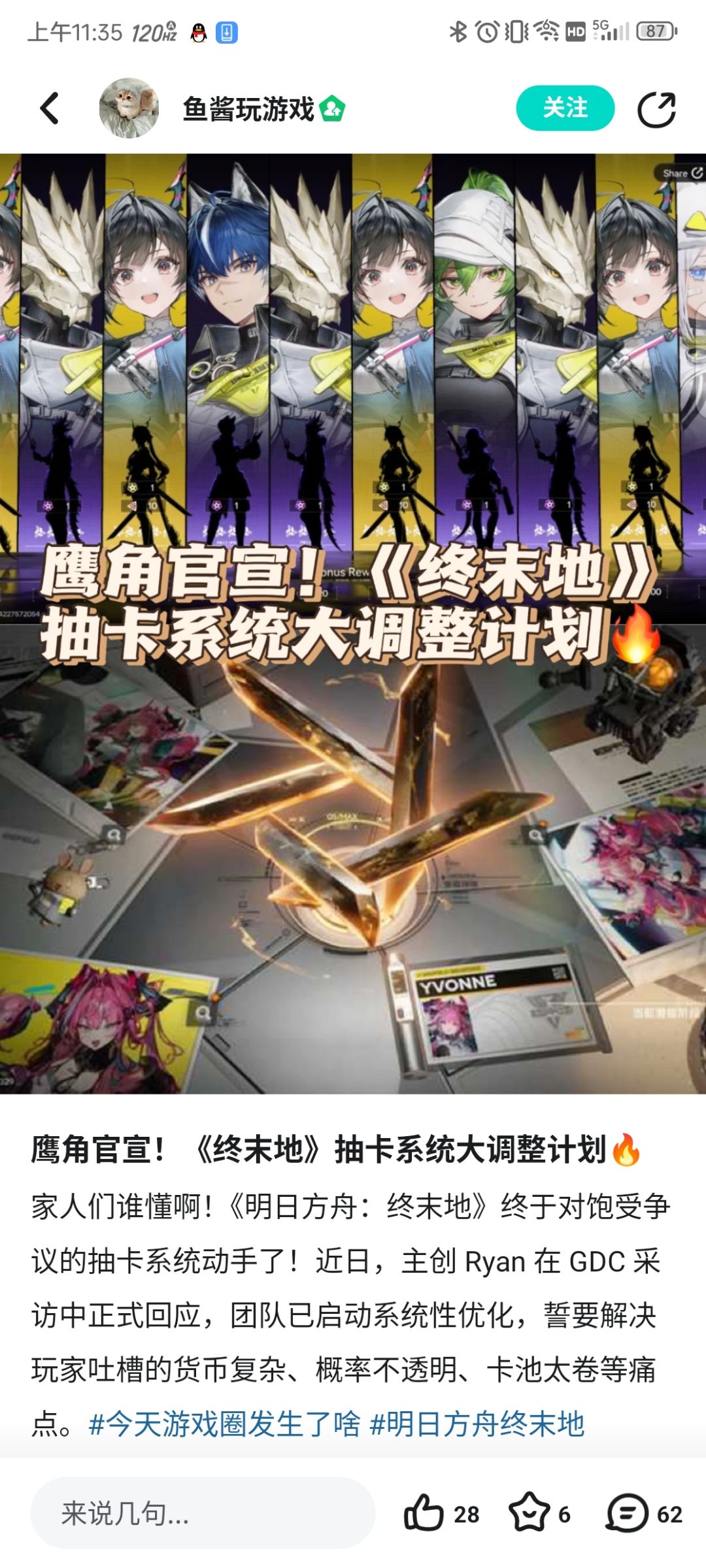 现在才看见啊 1