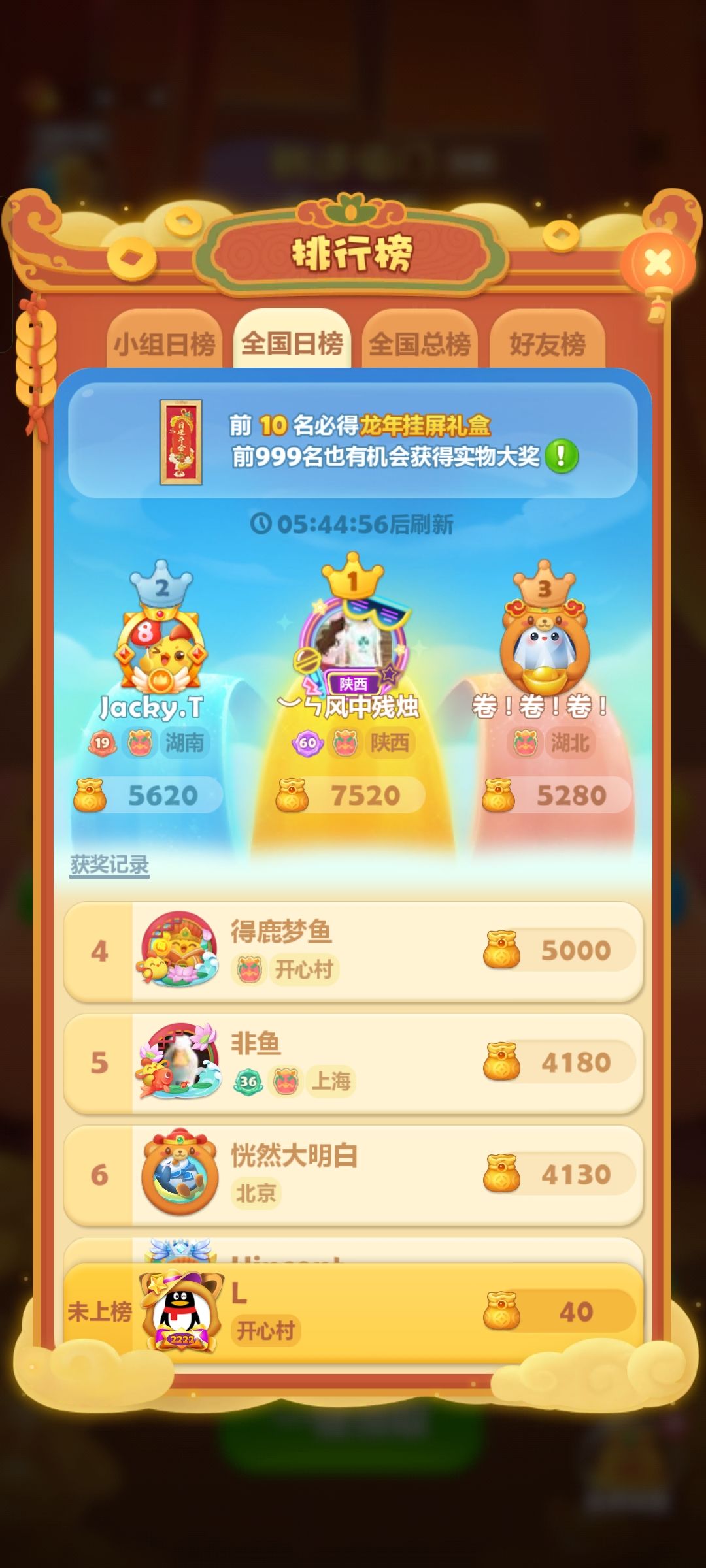 打卡第七天 1