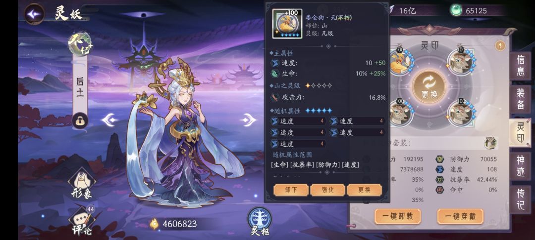 今晚注定难眠啊。 2