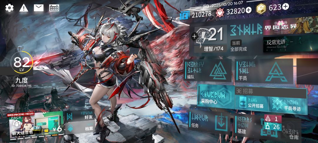 求大佬加我好友 2