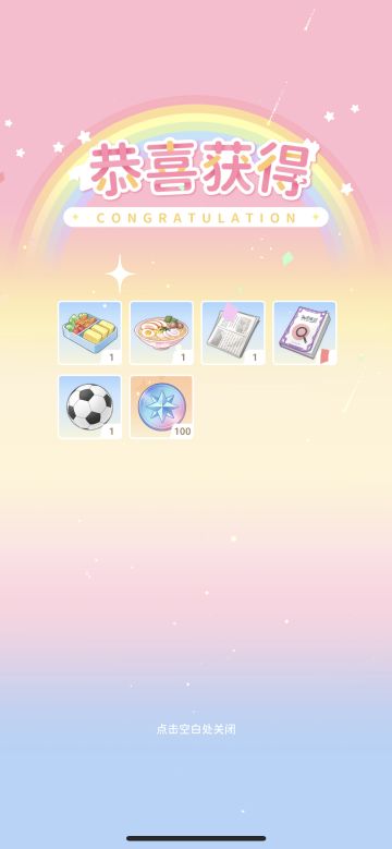 11.15新增兑换码