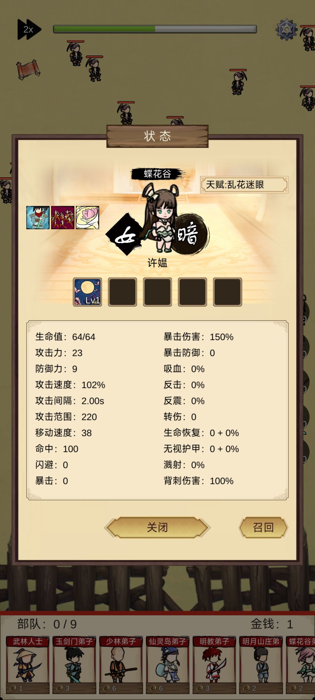 两个风流倜傥,只能触发一个 1
