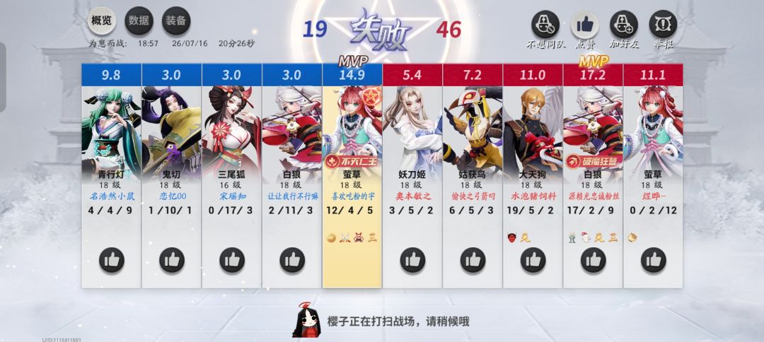 莫名其妙从中路转成辅助,莫名其妙变成输出 1