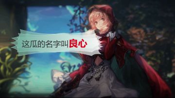【猫游策划】「扭曲的漩涡与徘徊的少女」第四话来啦！