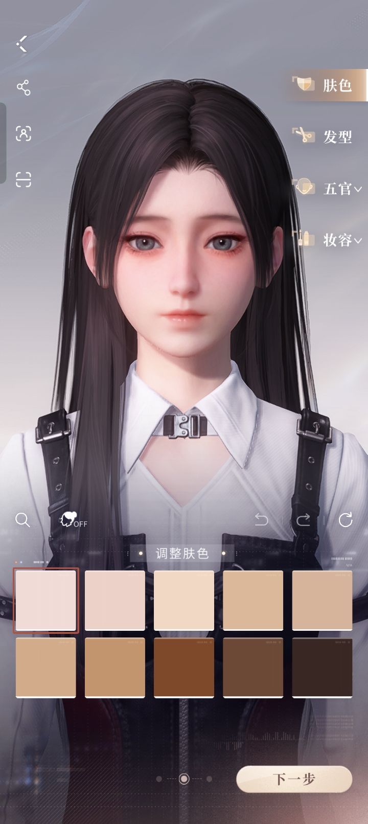 晒下 1