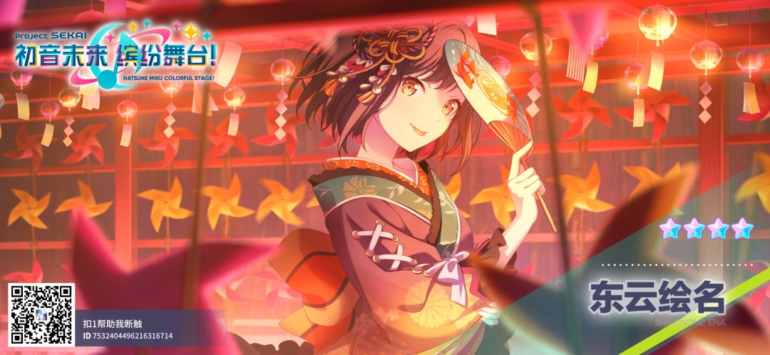 来自「世界」的问候 2