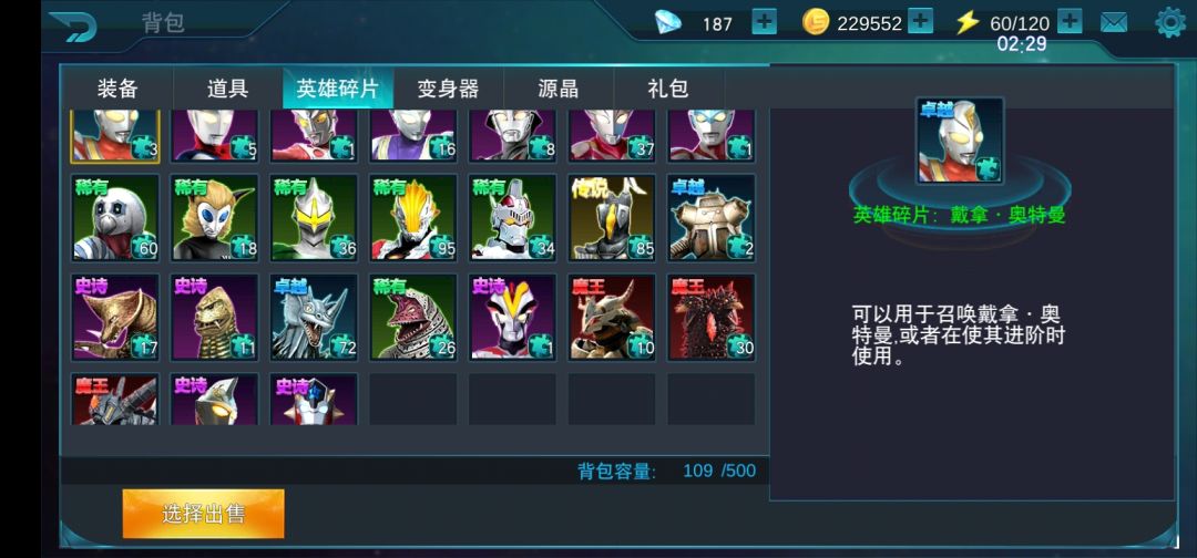 动态图片 6