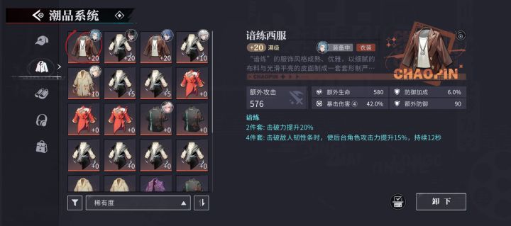 出极品啦。。。。。。截图
