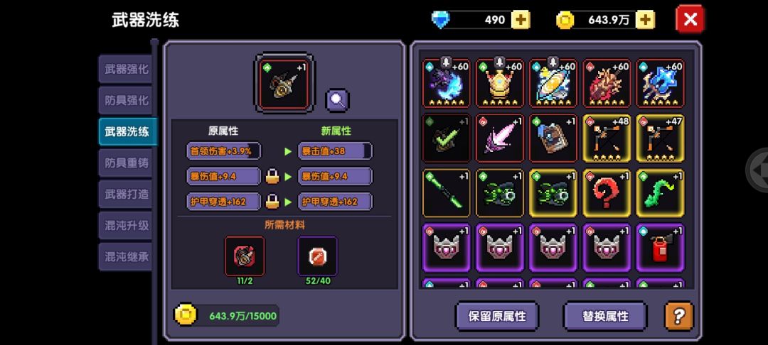 两个澄词条要那个(*´﹃`*) 2
