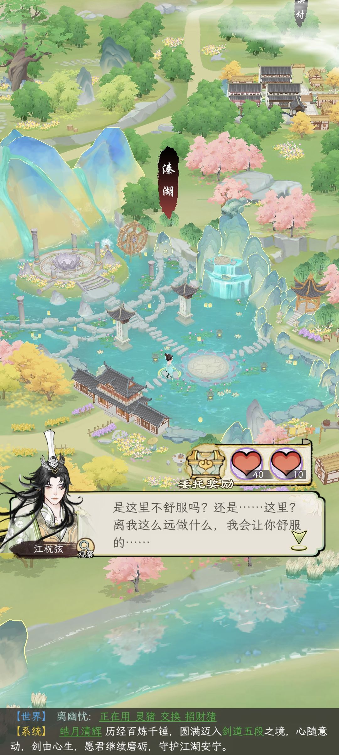 那很会暗示了 2