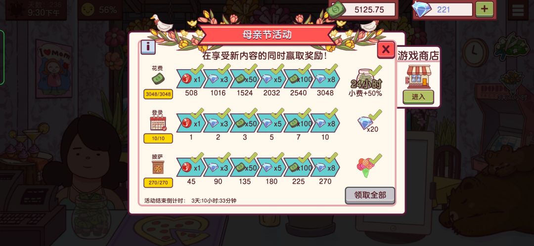 动态图片 9