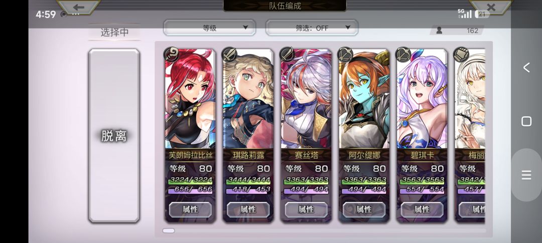 优先觉醒哪2个,求推荐,楼下放卡池 1