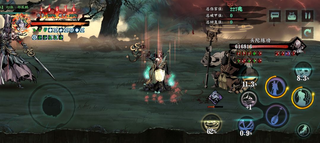 300灭魔仙200兆 2