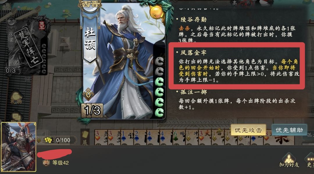 本人从未诋毁过羊献容 1