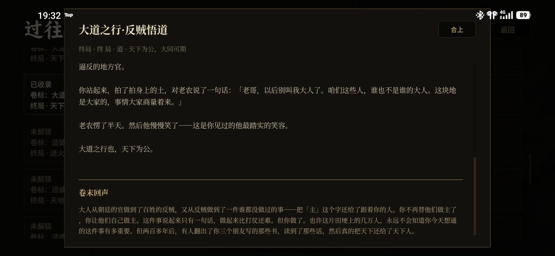 好玩,爱玩 3