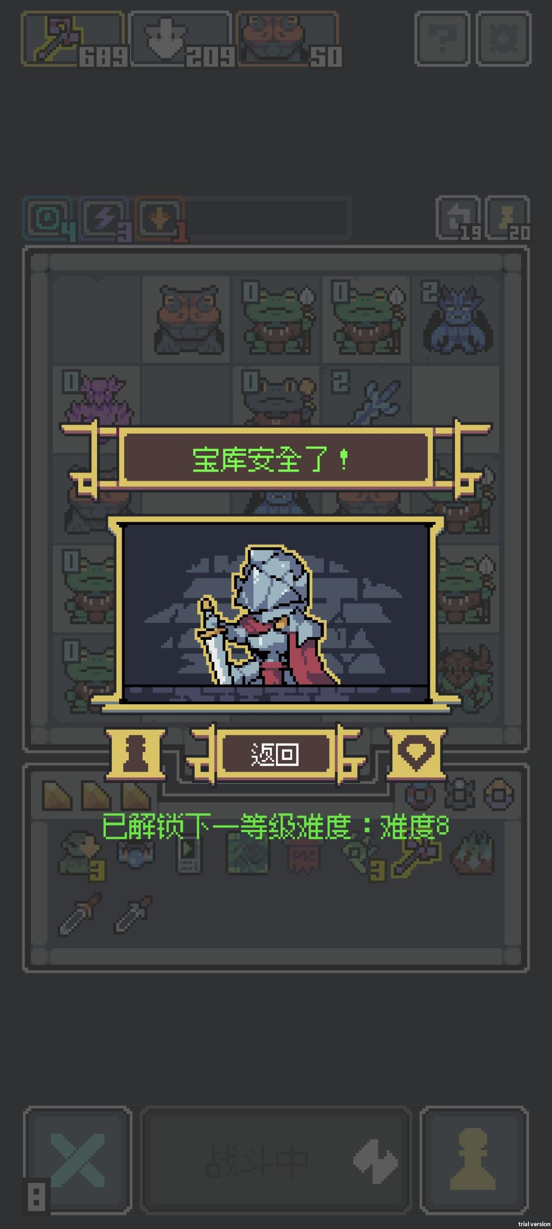 蛙蛙概念神 2
