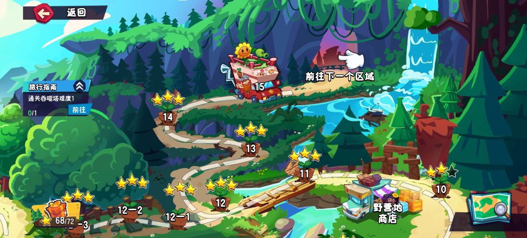 吞噬塔解锁不了 2