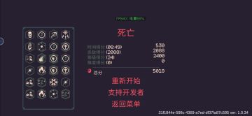 走位足够骚 ，溜着boss跑。只要手不残干啥都行了