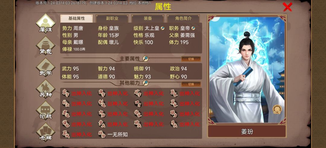 啊!!!!!! 2