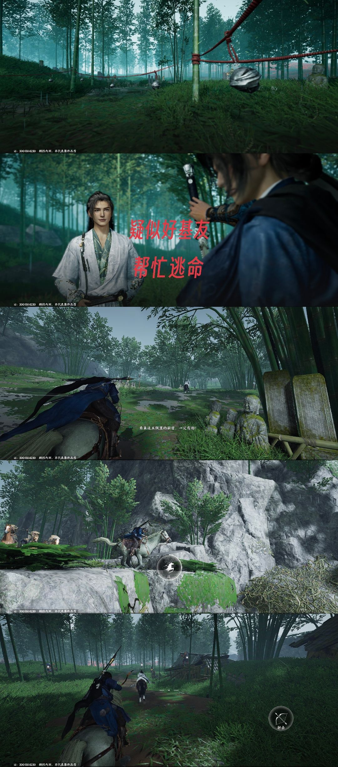 动态图片 2