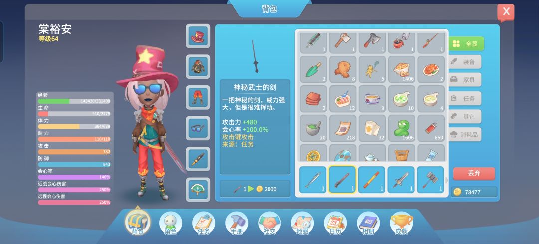 动态图片 2