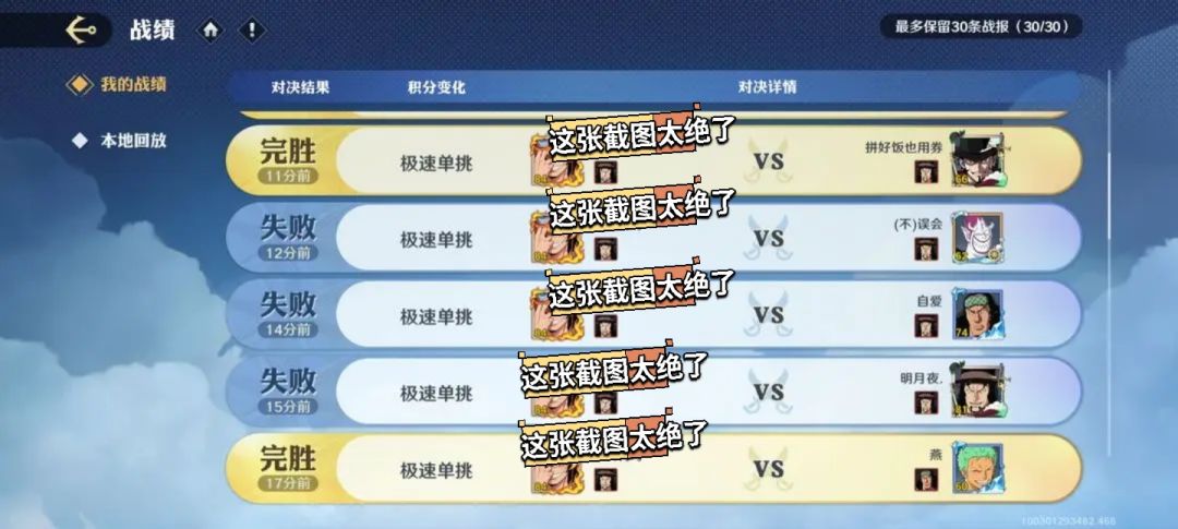 官方时装出的太好了 1