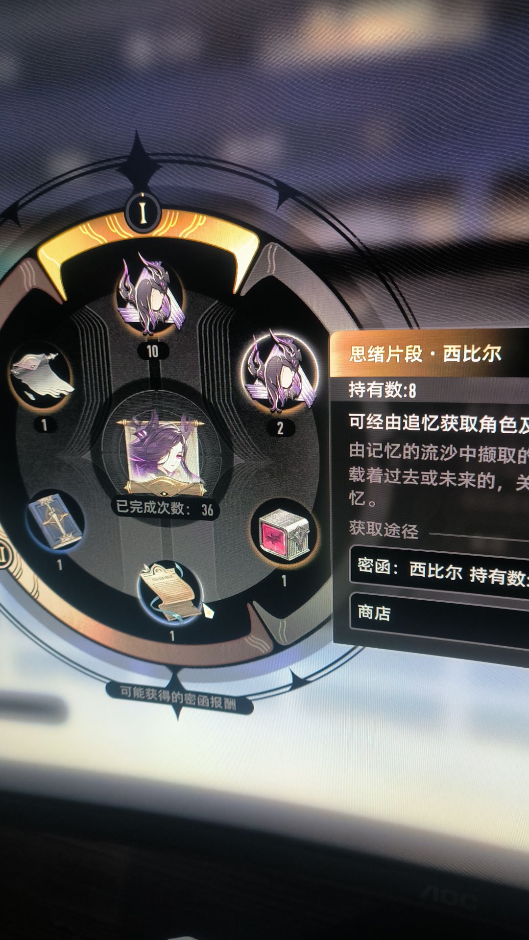 最黑的一个角色,刷了这么多次才出。 1
