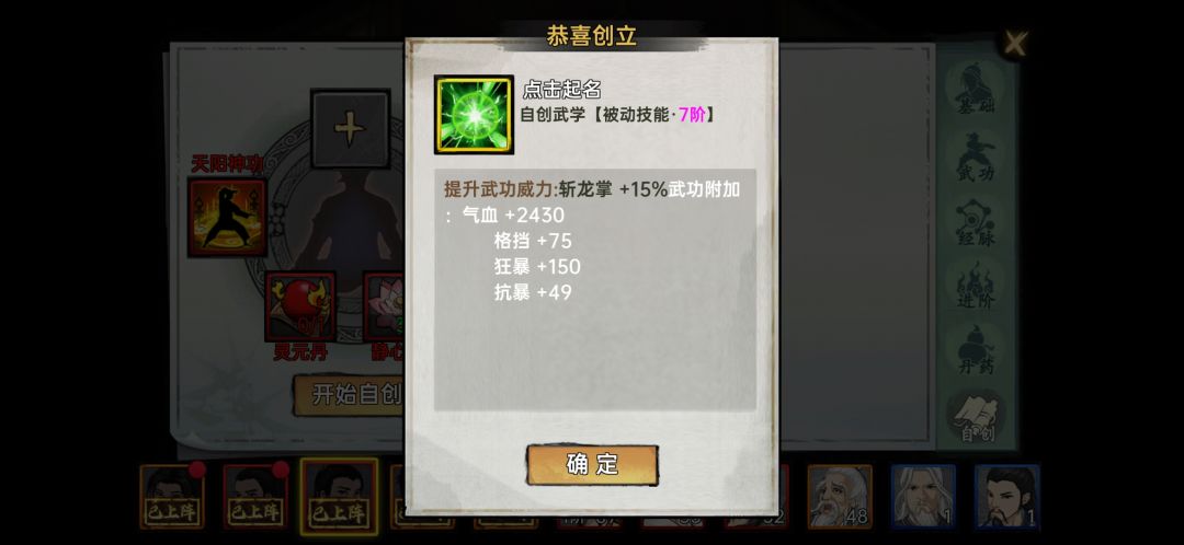 合了金色 1