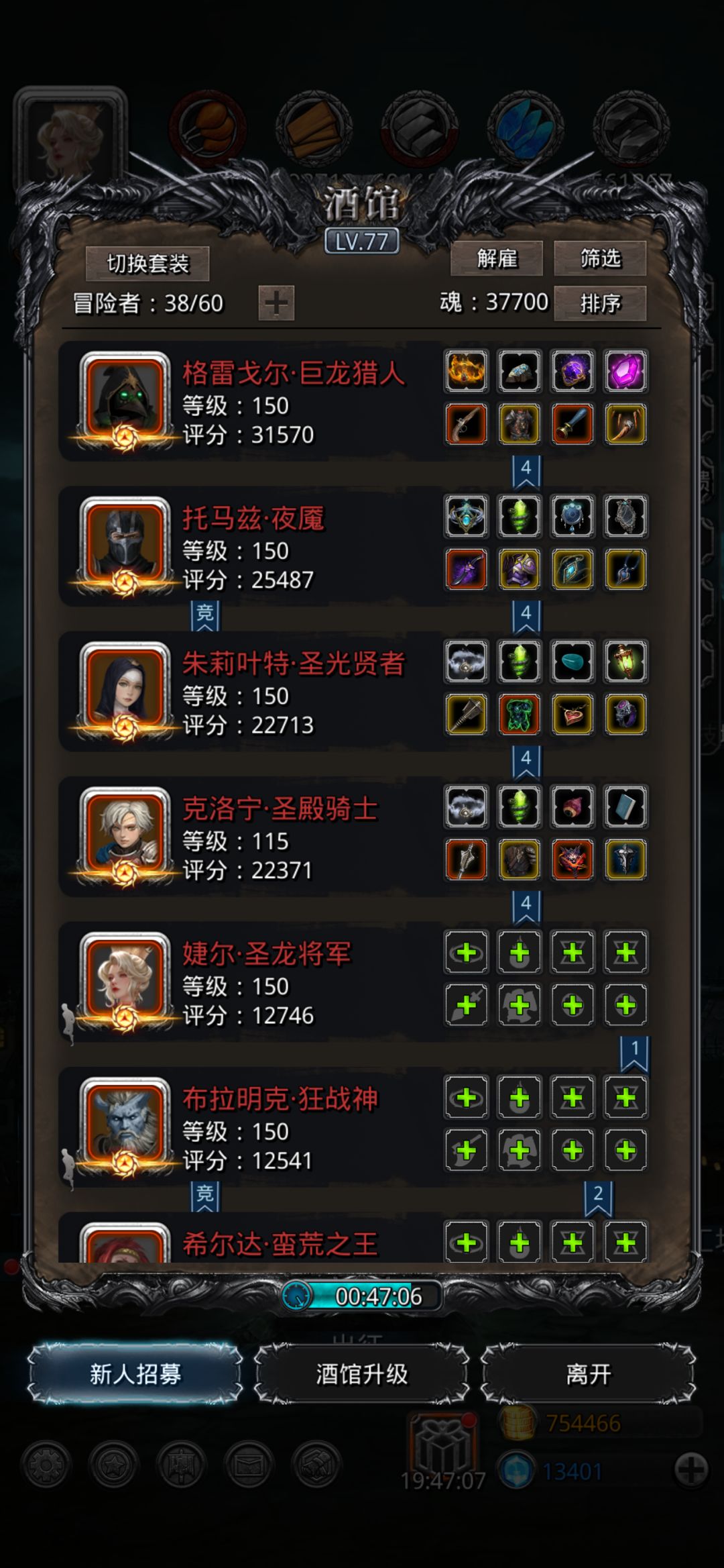裂隙101 3