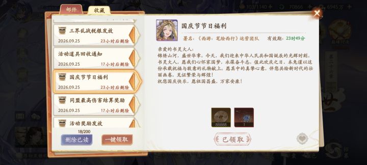 侧滑是不是日本人?或者外国人?截图