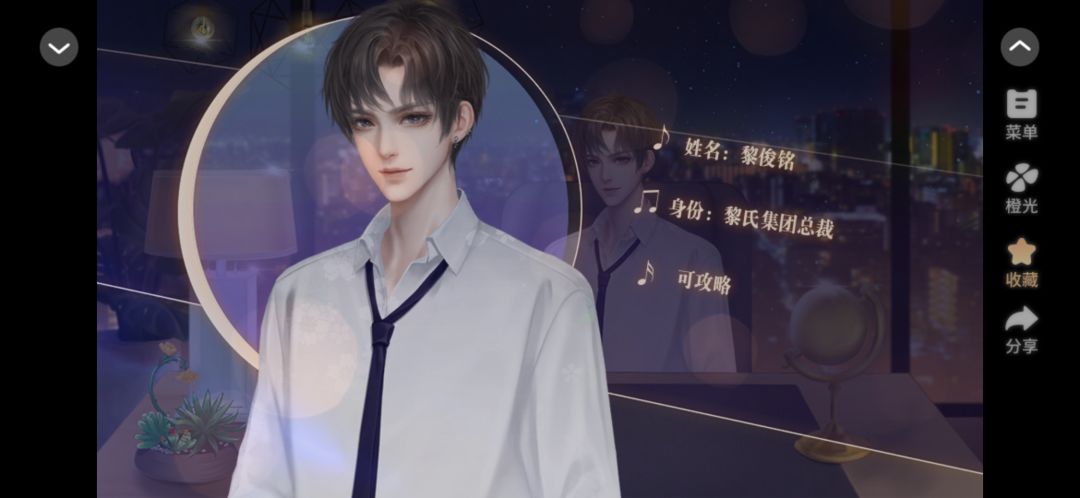 名媛修炼法则 4