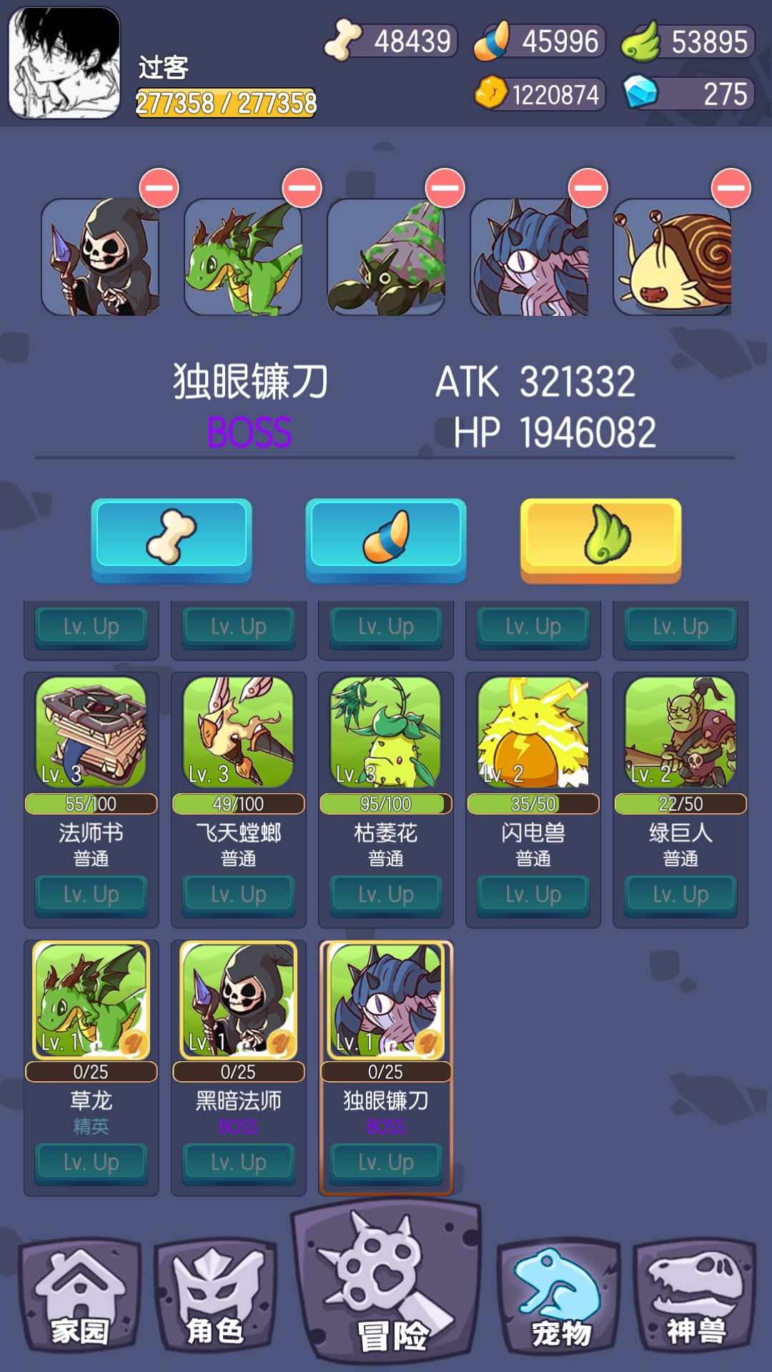 第四图龙岩岛攻略,来了... 3