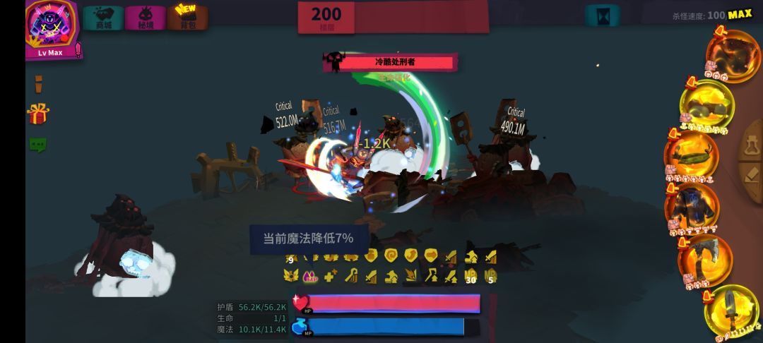 这个减少mp是从哪来的 1