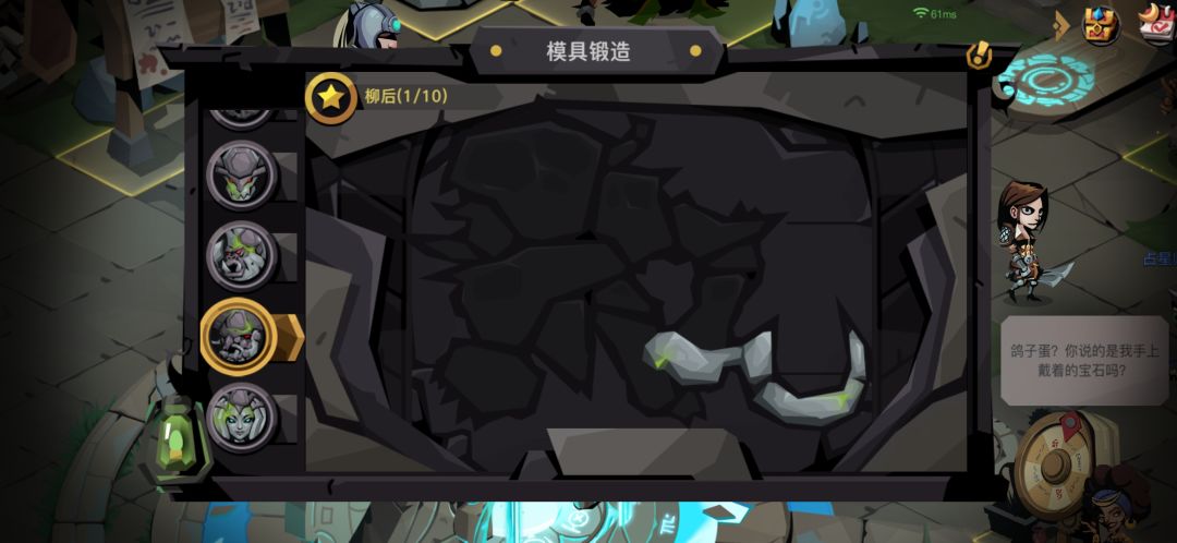 新的模具有大佬贴下属性吗? 2