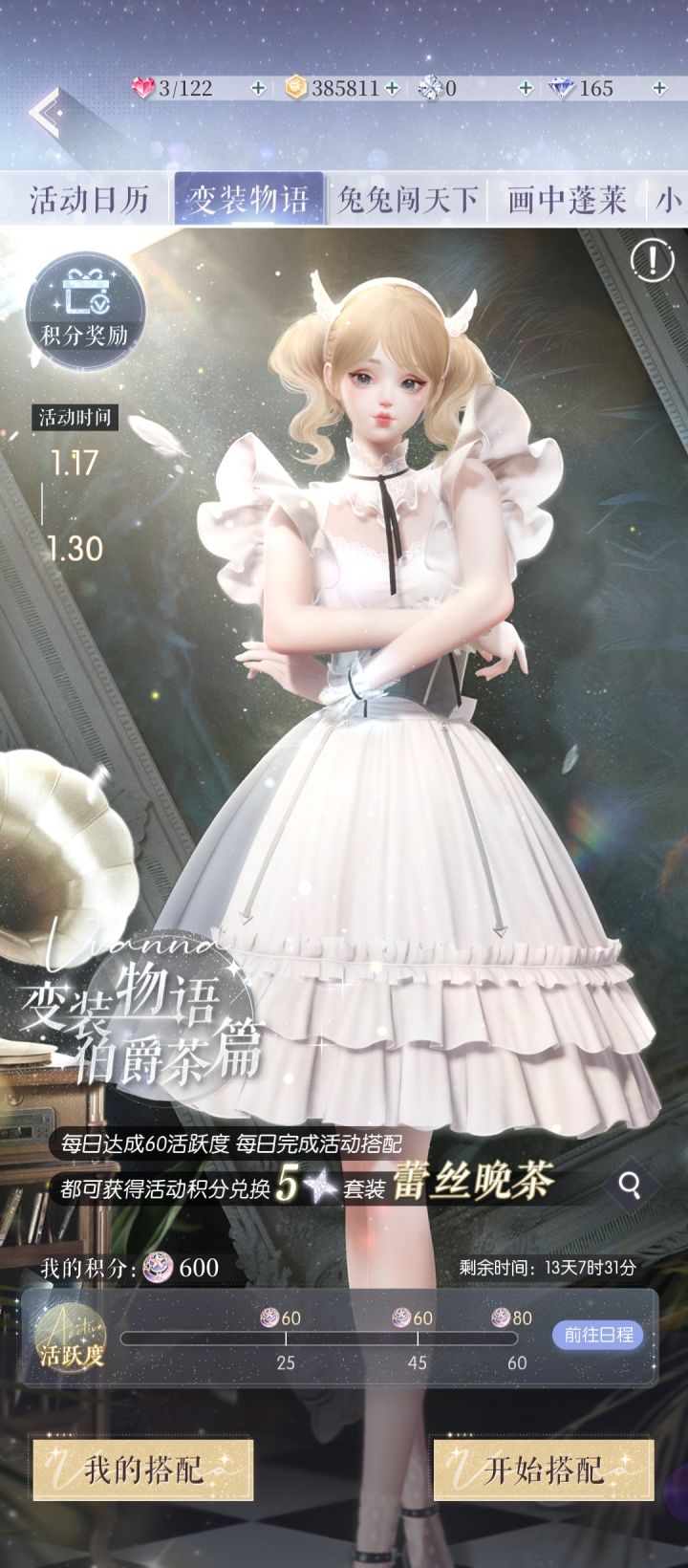 求会捏脸的大佬救!!截图