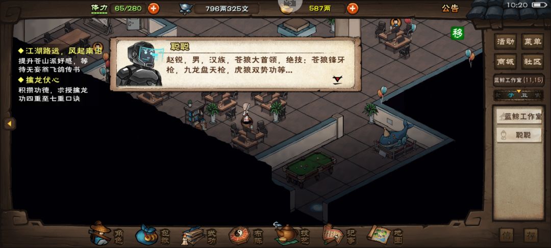 压谁,分析一下 4