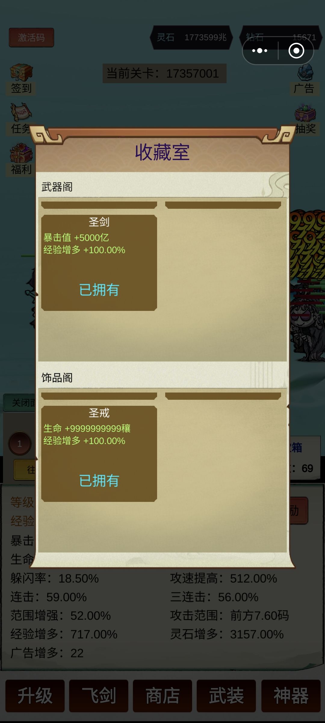 剩下的就是水磨功夫了 2