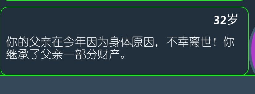 bug 2