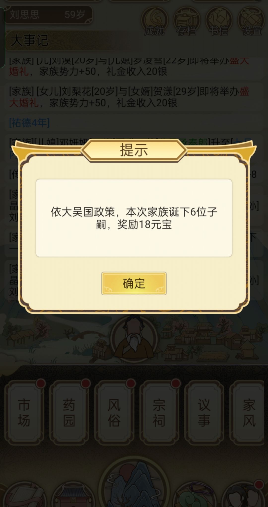 如图 5