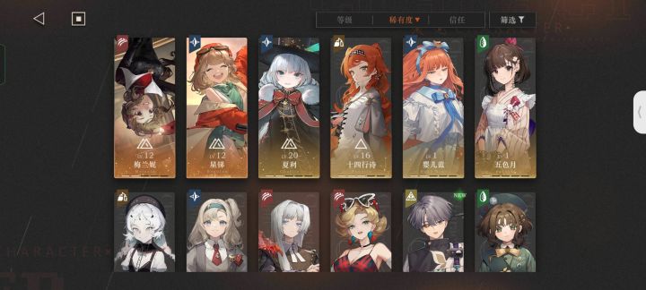 大佬们看看配两队截图
