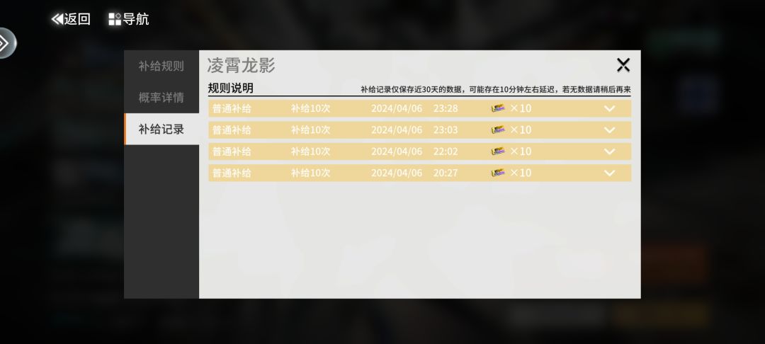 没想到我也当了一次欧皇,次次出金 1