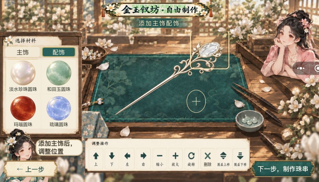 10.18 版本大更新!!!! 14