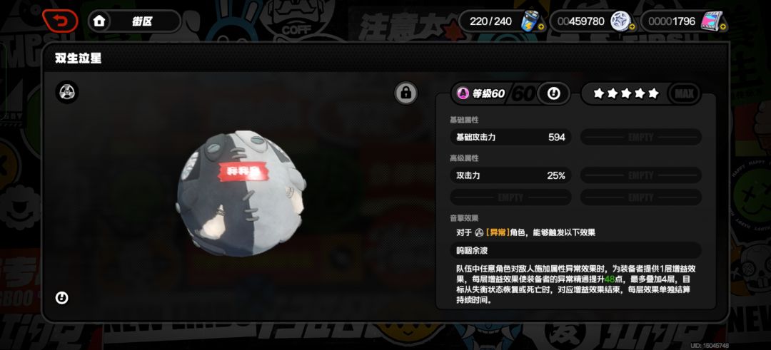 在线等董哥 1
