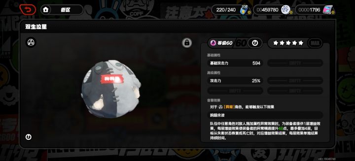 在线等董哥截图