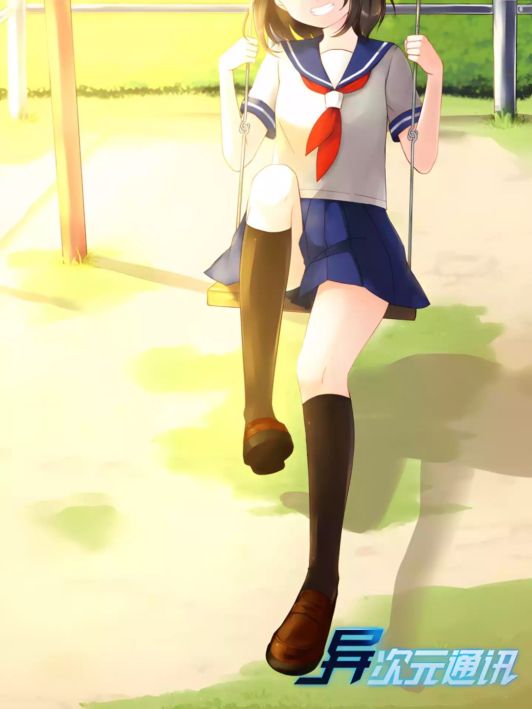 miko 1