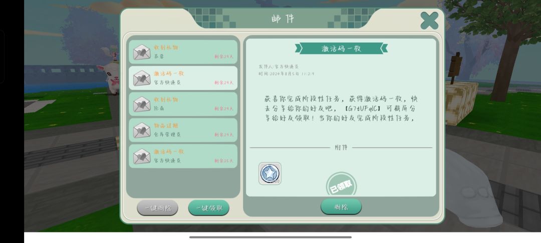 激活码 1