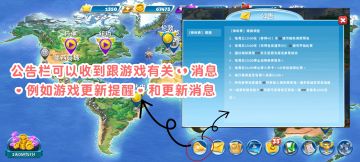 球球旅行记新手攻略