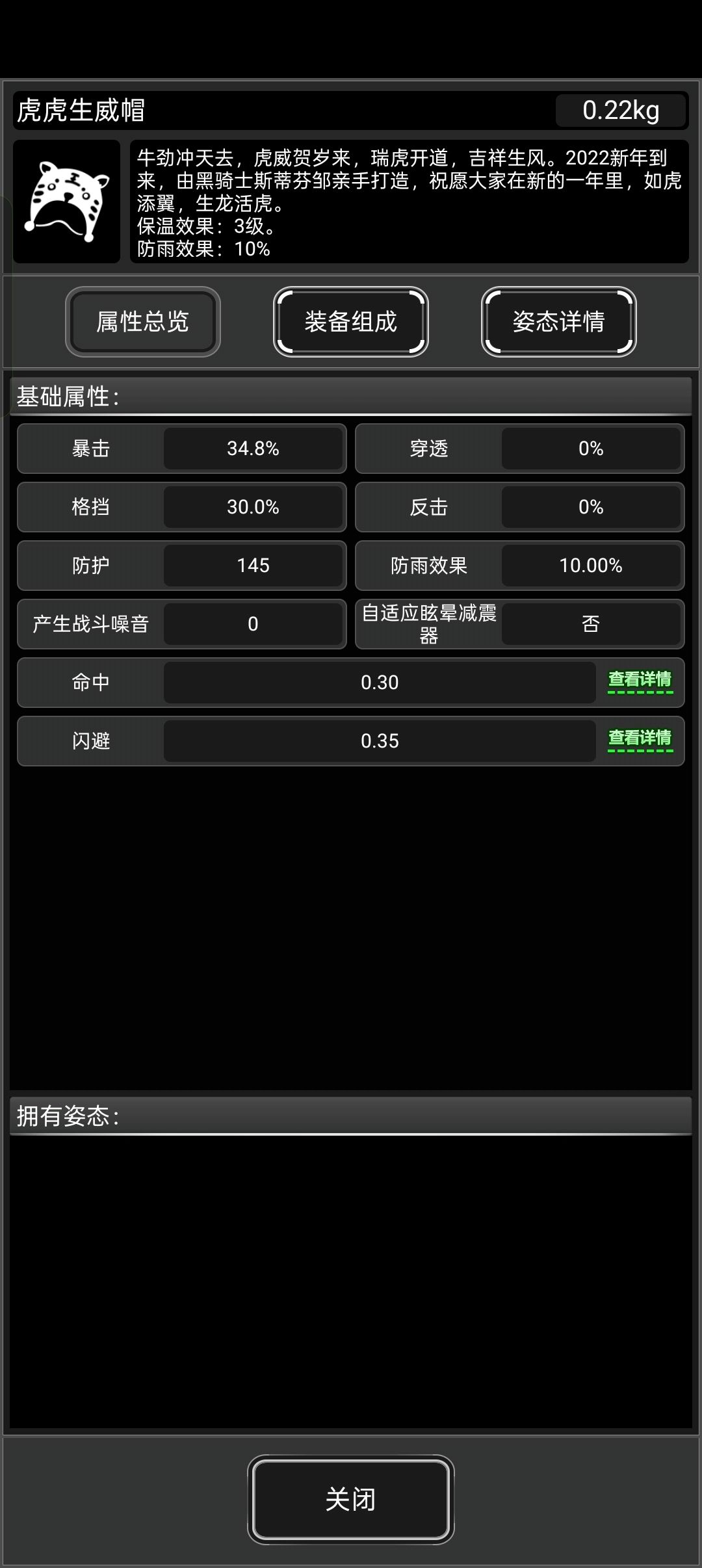 亲手打造的就是不值钱 1