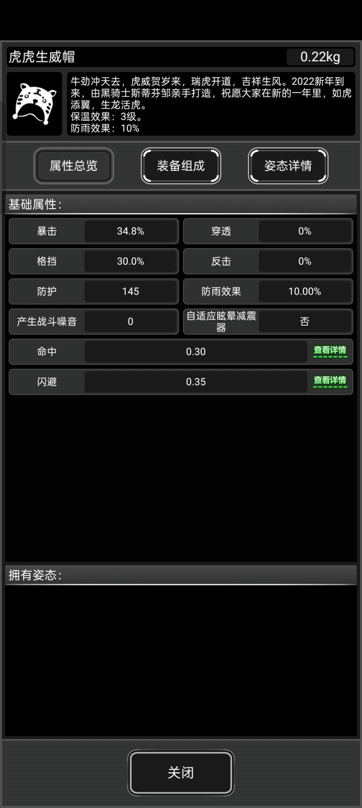 亲手打造的就是不值钱截图